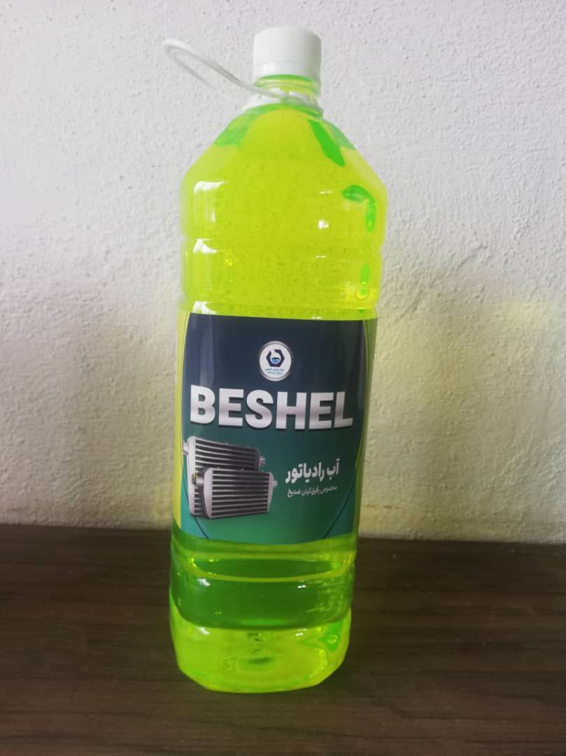 رنگ 